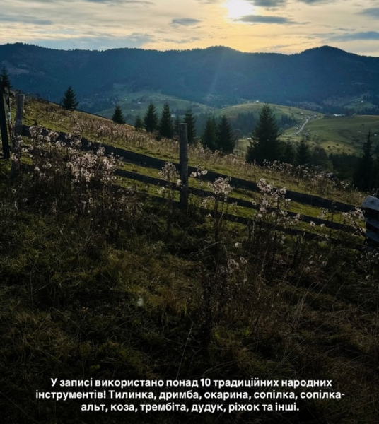 Популярна співачка Злата Огнєвіч, яка вразила світлинами, випустила несподівану музичну колаборацію. Разом з артисткою Юлією Юріною вони переосмислили обрядову пісню «Ішла пані через двор» та лемківську колискову. Гуцулка з фільму «Тіні забутих предків» знялася у музичному кліпі - INFBusiness