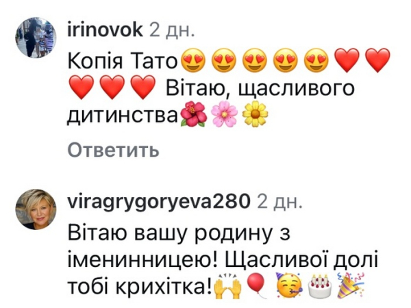 Змінила життя: популярний співак зворушливо звернувся до рідної людини - INFBusiness