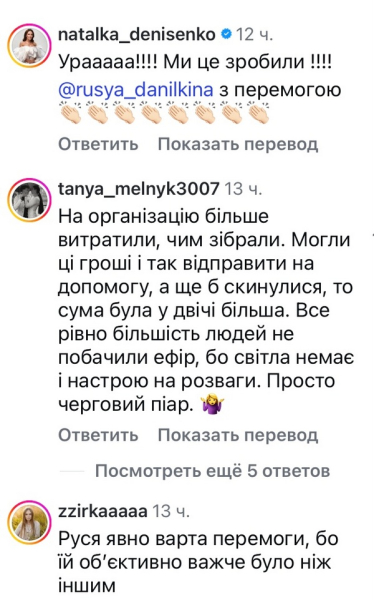 «Приклад незламності!»: названа пара переможців «Танців з зірками» - INFBusiness