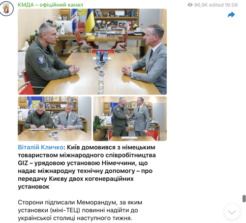 Чому Київ виявився не готовим до випробувань: чия це провина і що можна було зробити - INFBusiness
