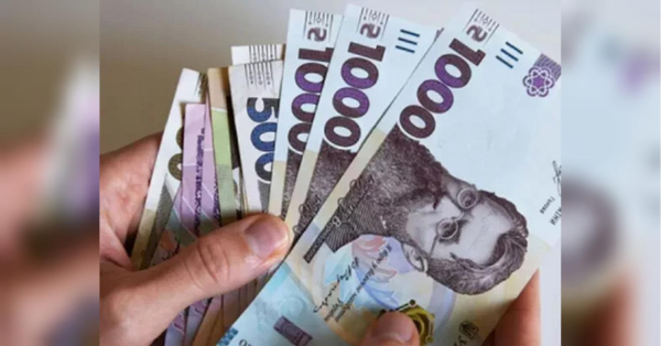 Частина українців отримає від Пенсійного фонду до 13 тисяч гривень: кого стосується та як оформити виплату - INFBusiness
