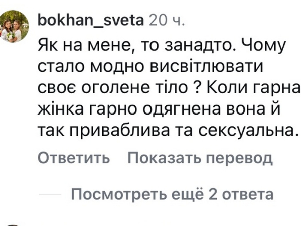 То занадто: відверті світлини популярної співачки шокували мережу - INFBusiness
