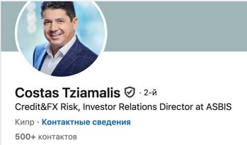 ASBIS: офіційний партнер Apple чи тіньовий партнер паралельного імпорту - INFBusiness