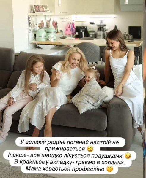 «Кохання на 14 років сильніше»: Лілія Ребрик вразила зізнанням - INFBusiness