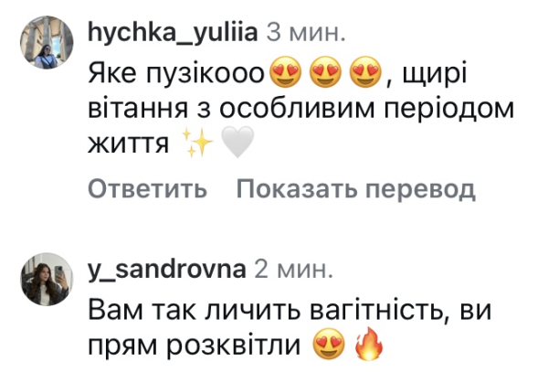 Буде хлопчик: переможниця проєкту «Холостяк» очікує на народження першої дитини - INFBusiness