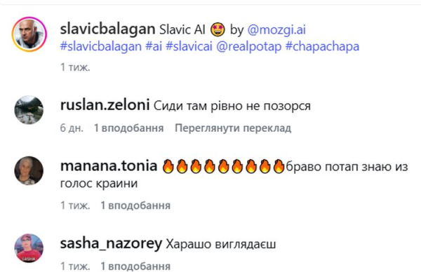«Гарний будинок»: Потап в США показав нібито своє житло з басейном - INFBusiness
