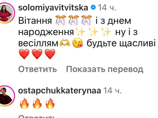 Я плачу: відомий музикант одружився вдруге - INFBusiness