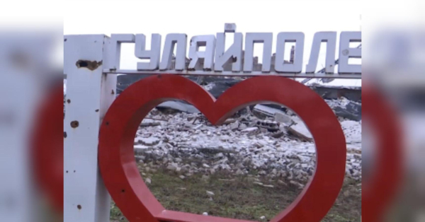 Росіяни не можуть захопити Гуляйполе, тому тотально його мінують - INFBusiness
