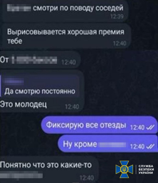 Агенти фсб збиралися підірвати автомобілі з нацгвардійцями у Херсоні (фото, відео) - INFBusiness
