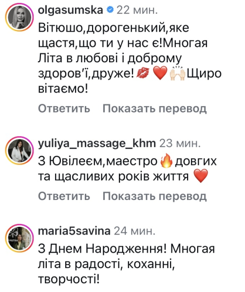Найкращий: дружина Віктора Павліка чуттєво привітала його з ювілеєм - INFBusiness