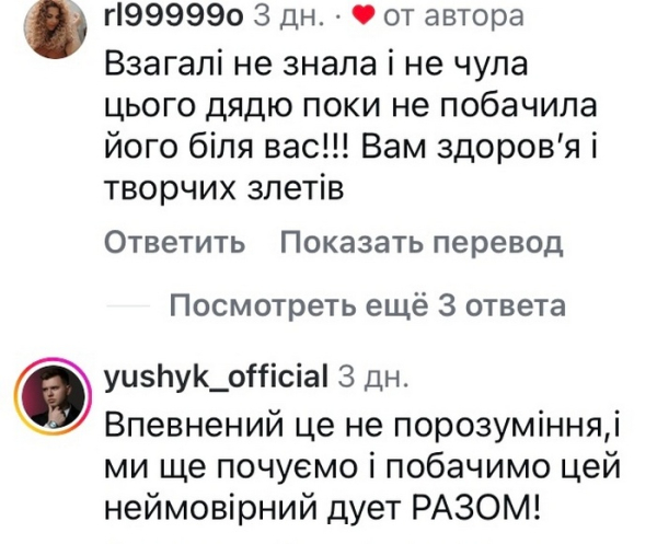 Мене використали: відома співачка шокувала зізнанням - INFBusiness
