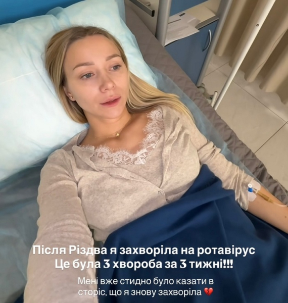 Втрата апетиту, страшенна ломота в тілі: дружина відомого артиста опинилася у лікарні - INFBusiness