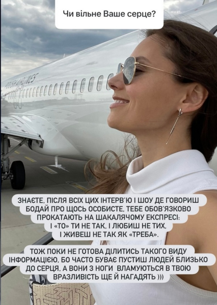«З ноги вламуються, ще й нагидять»: популярна акторка про особисті стосунки (фото) - INFBusiness