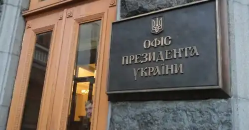 Завдання глави Офісу президента: менеджер, віце-президент чи альтер его президента України? - INFBusiness