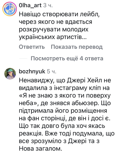 Хочу, щоб мене нарешті відпустили: популярна співачка влаштувала скандал - INFBusiness