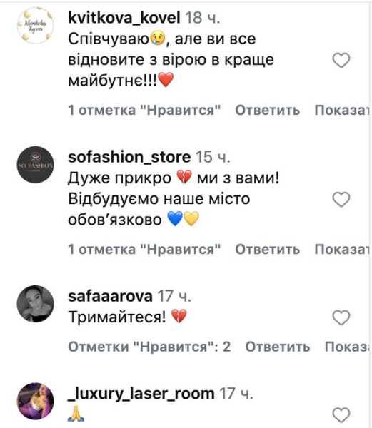 «Немає слів, щоб описати цей біль»: росіяни знищили магазин Андре Тана у Херсоні (фото) - INFBusiness