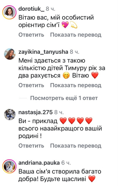 «Я знаю, що таке чиста любов»: популярна блогерка несподівано звернулася до свого чоловіка (фото) - INFBusiness