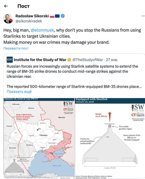 «Слинявий імбецил»: суперечка Сікорського та Маска сколихнула соцмережі - INFBusiness