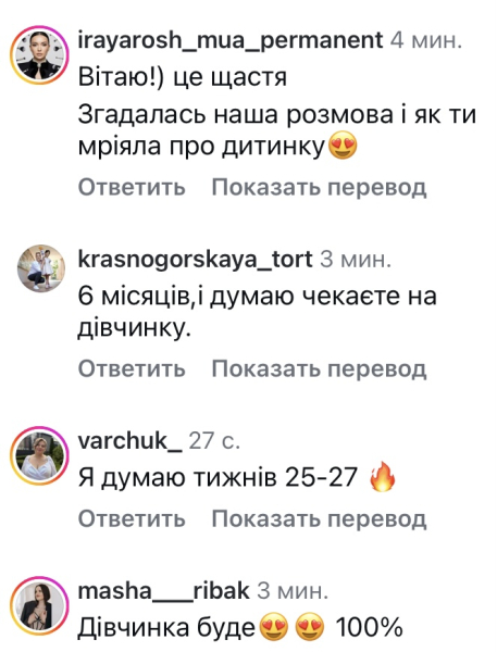 Буде хлопчик: переможниця проєкту «Холостяк» очікує на народження першої дитини - INFBusiness