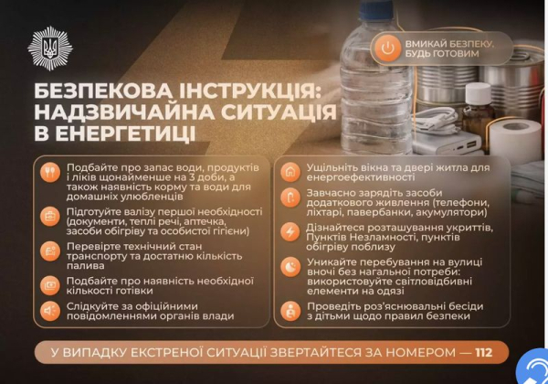 Влада закликає українців бути готовими до найгіршого сценарію та підготувати план дій на випадок чергового російського обстрілу, після якого знов можливі тривалі відключення електроенергії. Світло, тепло і зв’язок можуть зникнути надовго: українців закликали підготуватися і запастися продуктами - INFBusiness
