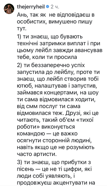Хочу, щоб мене нарешті відпустили: популярна співачка влаштувала скандал - INFBusiness