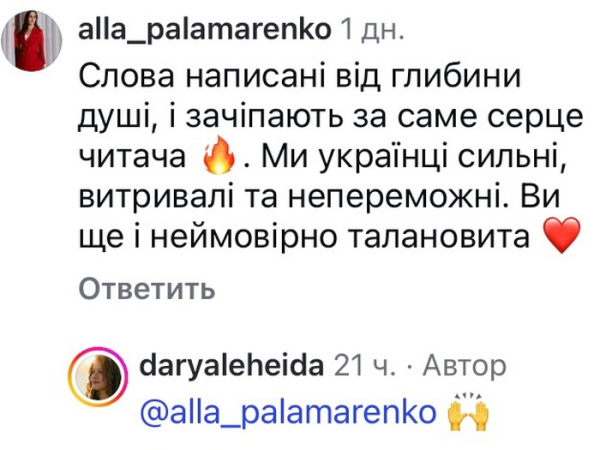 Не маєш сил про це думати: популярна акторка звернулася до мережі - INFBusiness