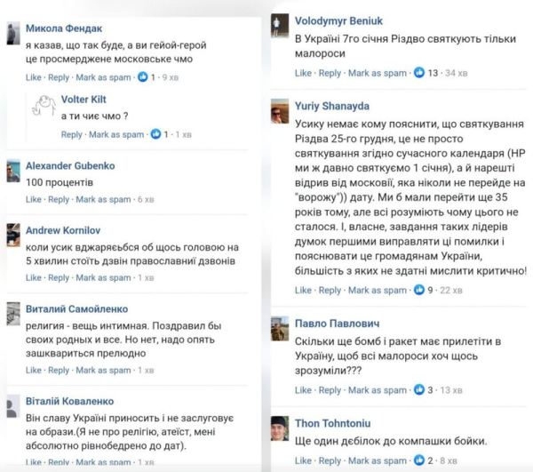 Різдво у січні святкують тільки малороси — українці розкритикували Усика: що відповів відомий боксер - INFBusiness