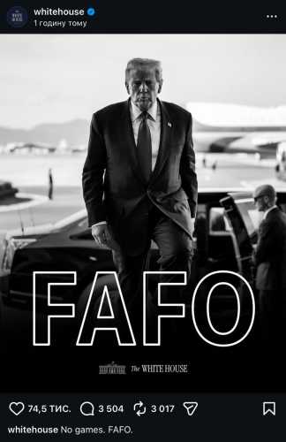Білий дім опублікував чорно-біле фото Трампа з провокативним написом - INFBusiness