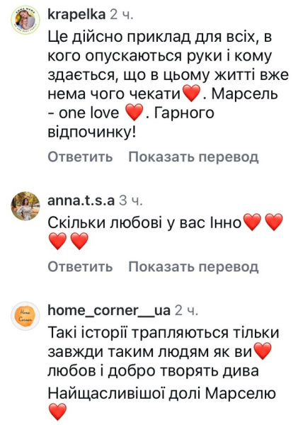 «Думали, що ти помреш»: популярна блогерка зворушливо звернулася до сина (фото) - INFBusiness