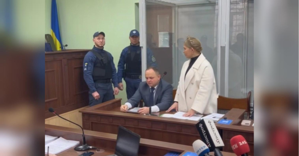 Юлія Тимошенко наполягає на відкритій трансляції судового засідання - INFBusiness