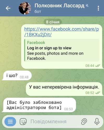 DeepState заблокував телеведучого Вадима Карпʼяка, який став речником у ЗСУ - INFBusiness