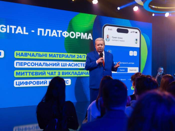 Поплавський презентував освітній застосунок «Університет у смартфоні» — персональний AI-асистент і навчання 24/7 - INFBusiness