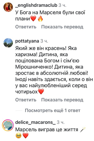 «Думали, що ти помреш»: популярна блогерка зворушливо звернулася до сина (фото) - INFBusiness