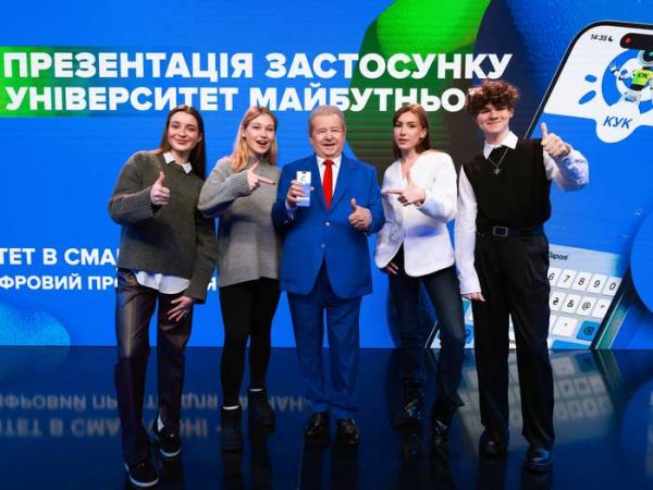 Поплавський презентував освітній застосунок «Університет у смартфоні» — персональний AI-асистент і навчання 24/7 - INFBusiness