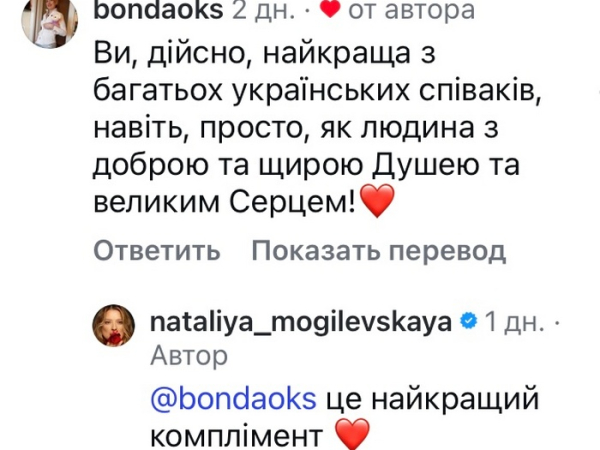 Все невипадково: популярна співачка показала відпочинок в екзотичному місці - INFBusiness