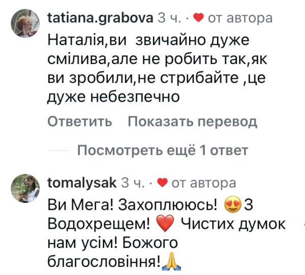Не робить так: популярна співачка шокувала мережу своїм вчинком - INFBusiness