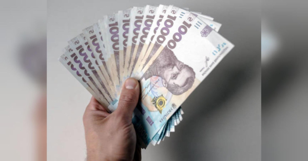 В Україні збільшили прожитковий мінімум: як з 1 січня зміняться зарплати та пенсії - INFBusiness