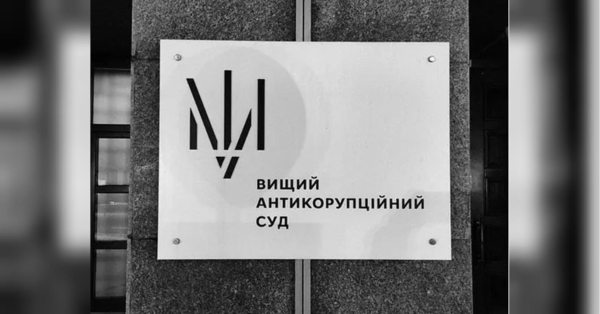 Масштабна схема контрабанди: суд призначив 10 млн грн застави ексочільнику ДПСУ Дейнеці - INFBusiness