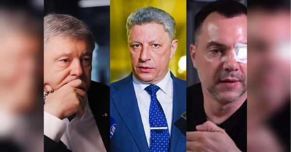 Порошенко наздогнав Бойка і Арестовича за рівнем недовіри: Петро Олещук назвав причини - INFBusiness