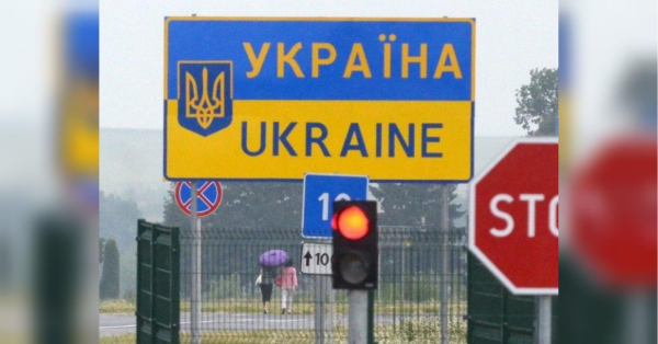 У Раді хочуть змінити правила перетину кордону: що пропонують - INFBusiness