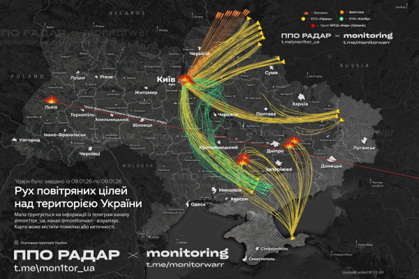 Нічний обстріл Києва: місто частково без світла, тепла та води, є жертви (фото, відео) - INFBusiness