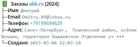 ASBIS: офіційний партнер Apple чи тіньовий партнер паралельного імпорту - INFBusiness