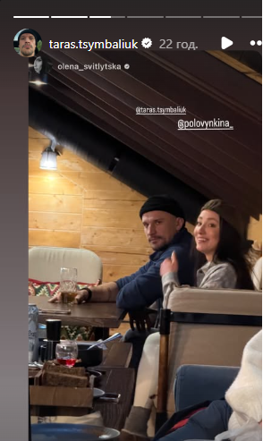 Цимбалюк зустрів Новий рік у Буковелі: з якою дівчиною помітили актора (фото) - INFBusiness