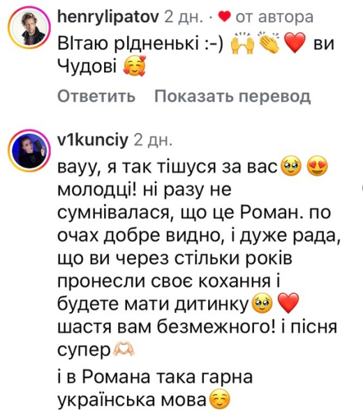 Скоро буде малюк: популярна співачка чекає на первістка - INFBusiness