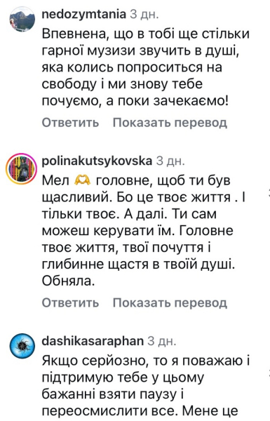 Я завершую карʼєру: популярний співак шокував зізнанням - INFBusiness