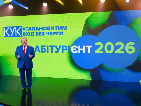 Поплавський презентував освітній застосунок «Університет у смартфоні» — персональний AI-асистент і навчання 24/7 - INFBusiness