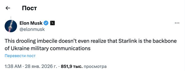 «Слинявий імбецил»: суперечка Сікорського та Маска сколихнула соцмережі - INFBusiness