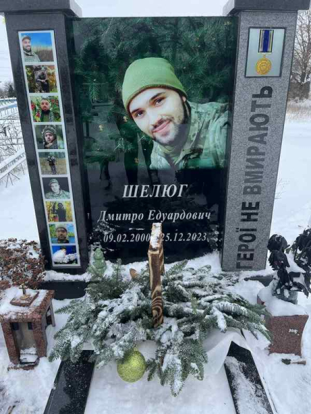 «Сам зголосився переносити боєкомплекти, від вибухів яких полягли б ми всі»: 23-річний воїн врятував побратимів ціною власного життя - INFBusiness