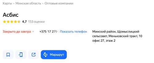 ASBIS: офіційний партнер Apple чи тіньовий партнер паралельного імпорту - INFBusiness