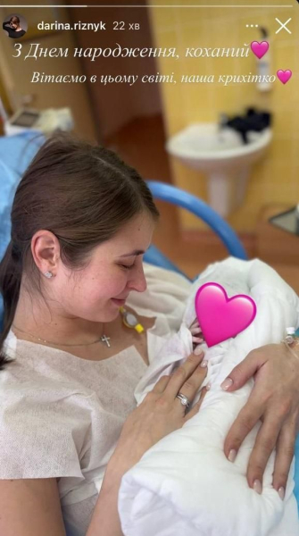 Воротар збірної України став батьком у свій день народження (фото) - INFBusiness